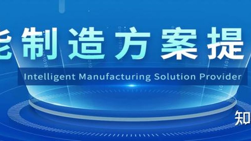 指挥中心：中枢神经，高效运转的保障