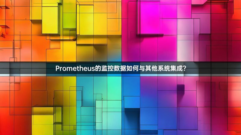 重庆系统集成加盟，如何选择十大品牌？**
