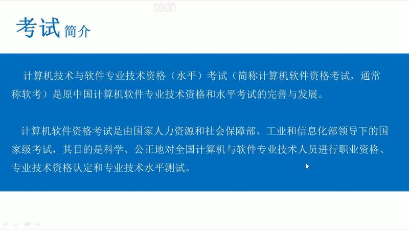 弱电智能化设备定制：揭秘定制化背后的技术奥秘**