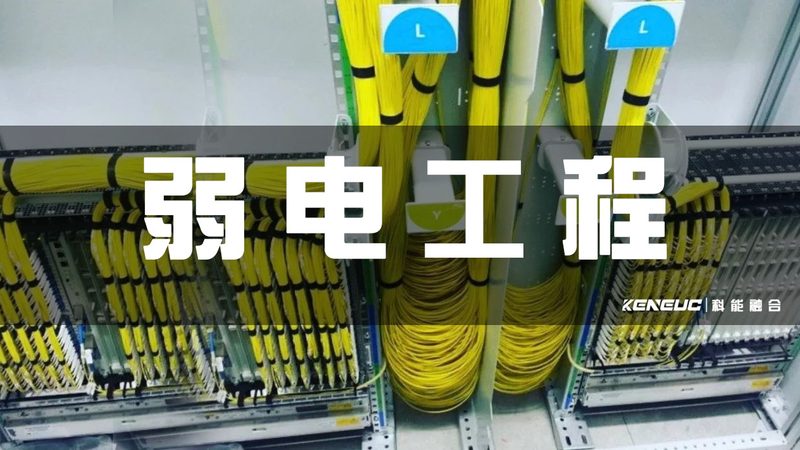 成都学校监控集成工程：安全守护的智慧之选
