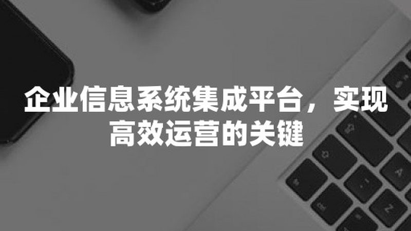 门禁系统安装：费用构成与合理预算**