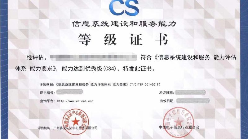 监控集成软件代理加盟：揭秘行业门槛与盈利之道**