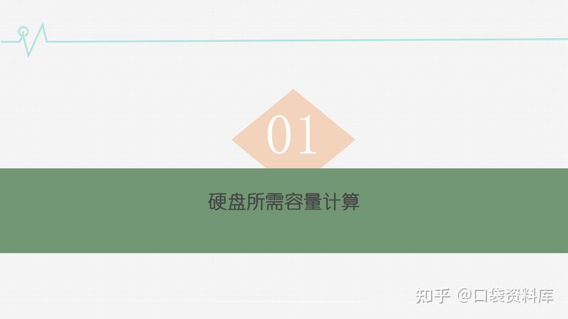 大屏可视化：如何挑选靠谱的厂家**