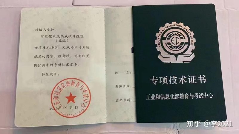 交通指挥中心系统集成：如何打造高效智能的指挥中枢**