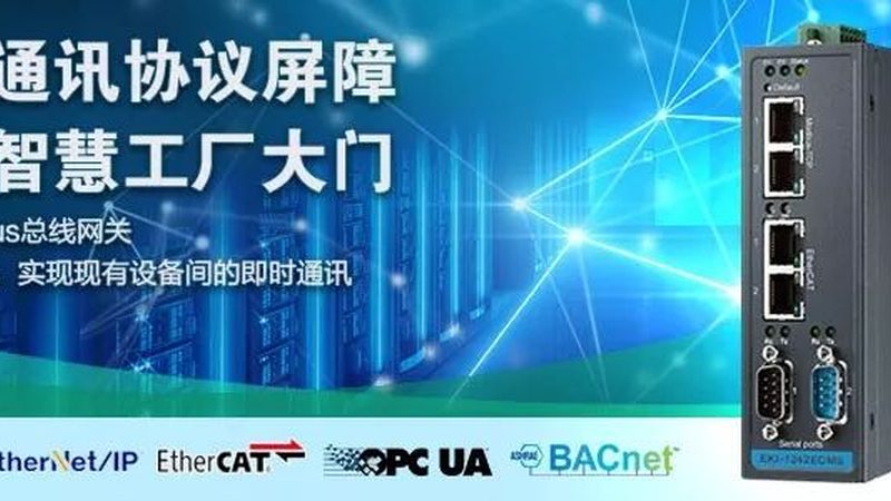 智能楼宇安防监控系统：如何科学评估报价**