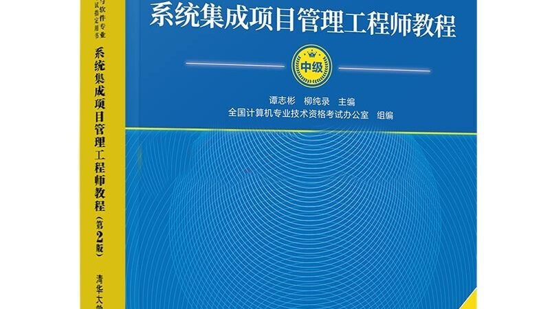 智慧医疗售后：揭秘厂家排名背后的考量因素