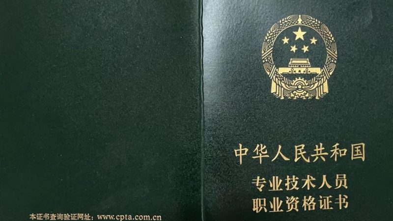 智慧园区可视化平台：构建高效管理的未来